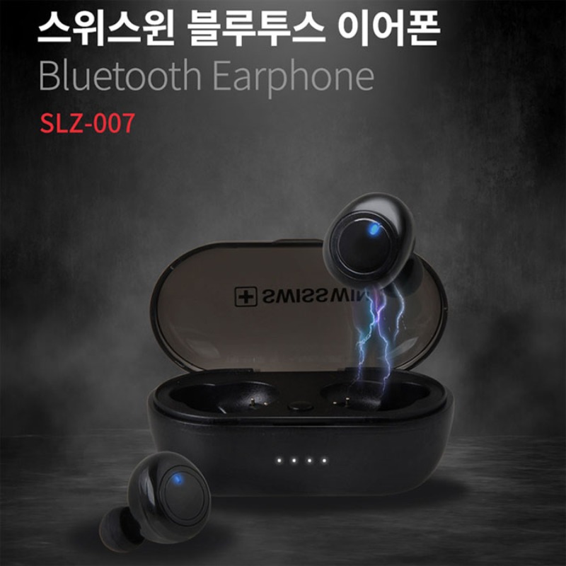 SWISSWIN 블루투스 무선 이어폰(색상선택)